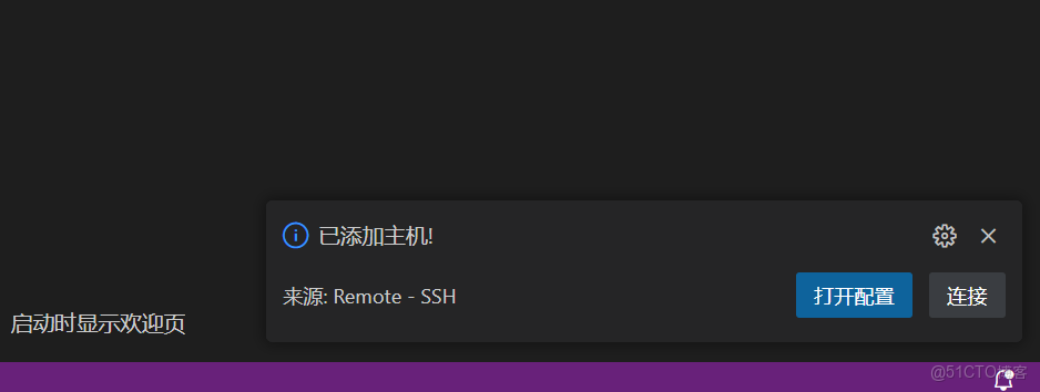 VSCode部署Ubantu雲服務器，與Xshell進行本地通信文件編寫_發行版_06