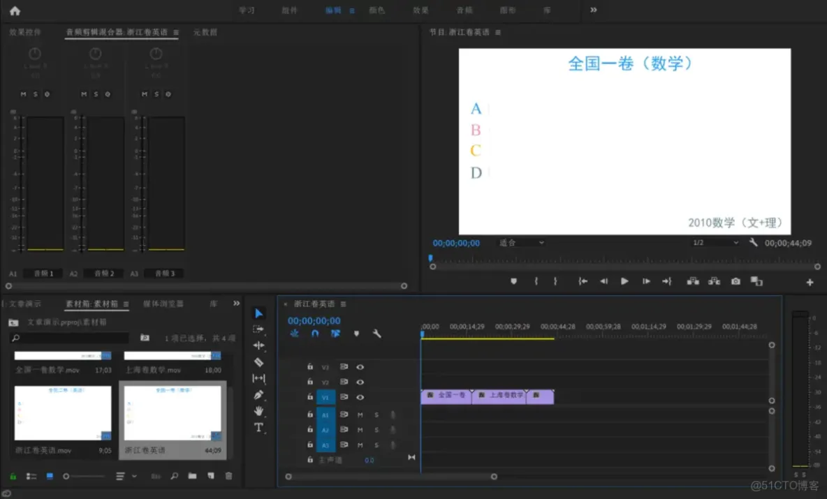 presto 新建用户_右鍵_07