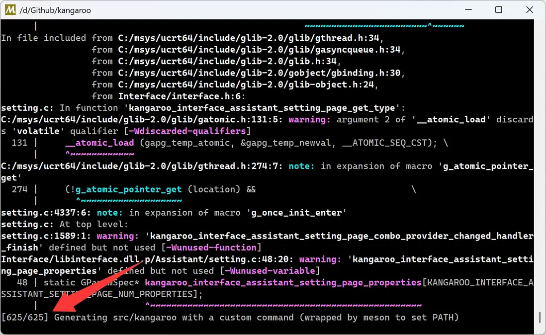 工具編譯輸出截圖