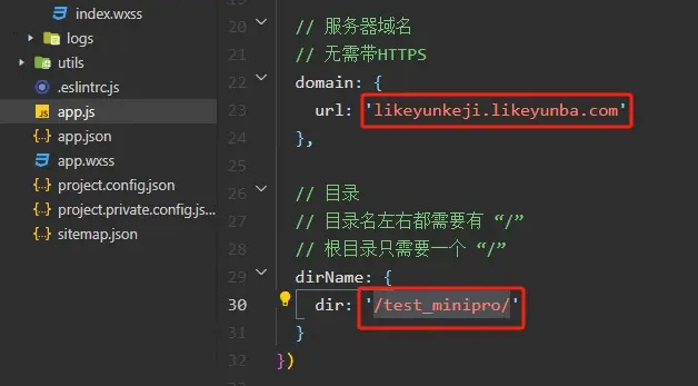 小程序端的代碼