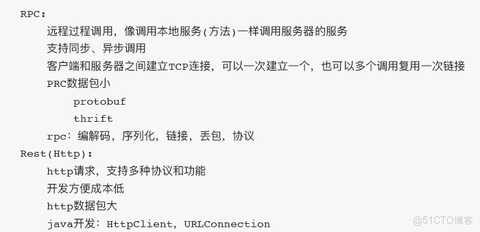 Windows RPC回調_REST_02