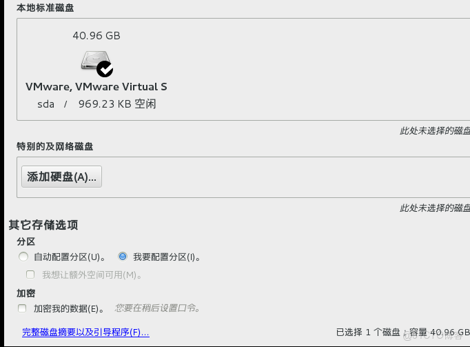 Virtual Box 安裝過程（卸載Vmware後）-布布扣_Windows_05