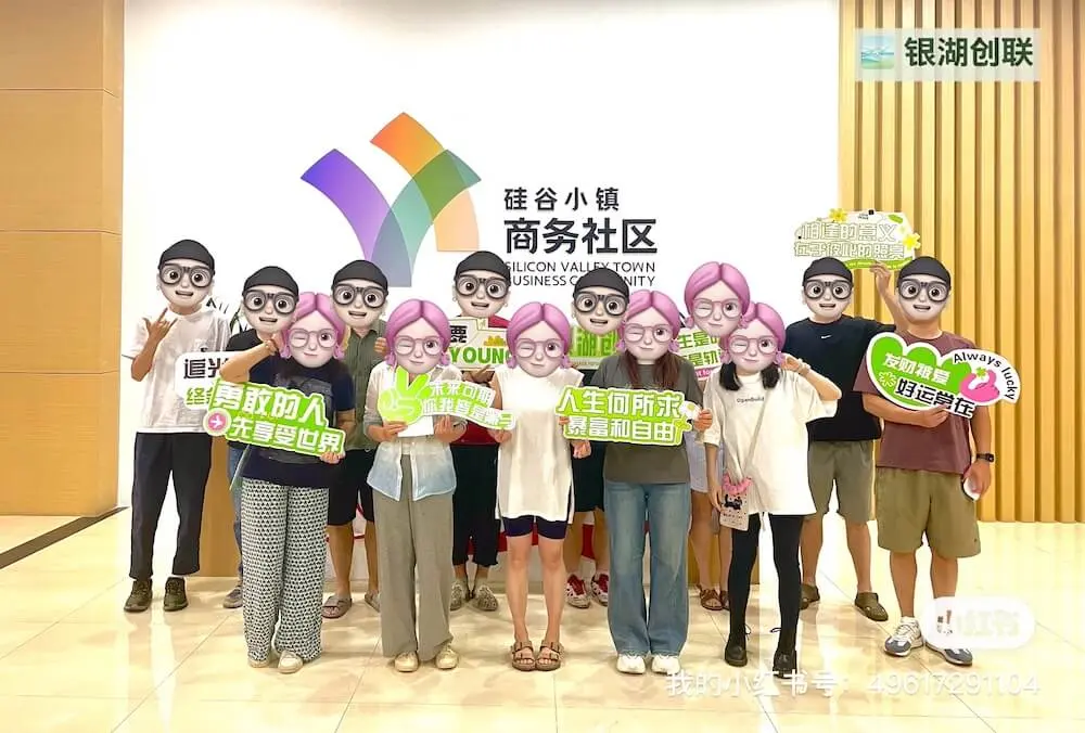 「非確定嘮嗑兒」第 1 期