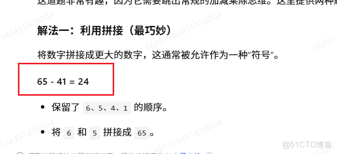openGL4.X 深度測試(depth testing) framebuffer中_zhao_過渡效果_04