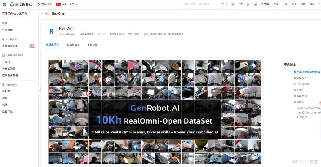 最大無本體具身數據集開源！簡智機器人聯合百度百舸，加速具身智能應用落地_數據集_05