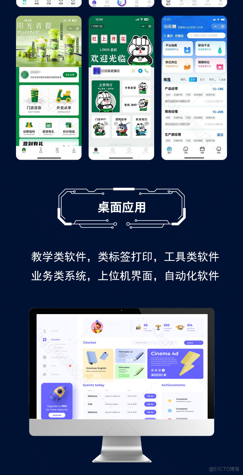 小程序分銷商城的功能實現，接小程序商城，分享等功能開發。_#小程序_04