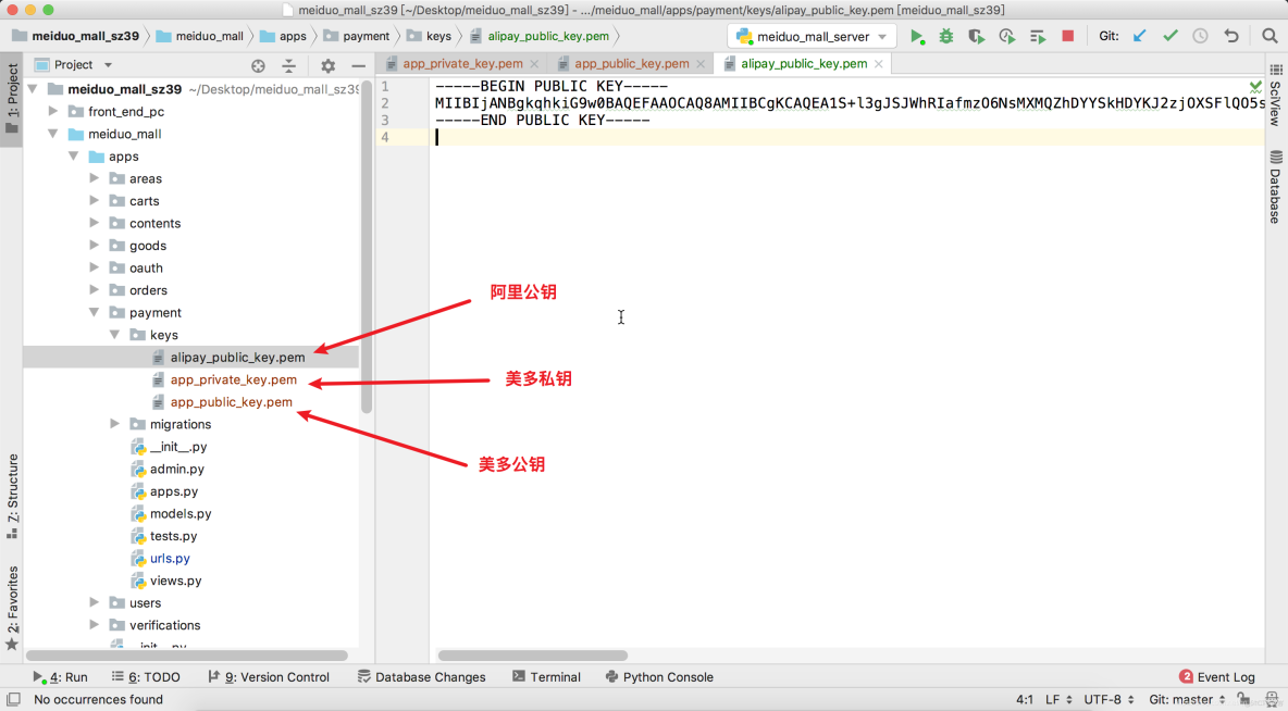 支付寶批量付款文件模板 java實現方法_django_04