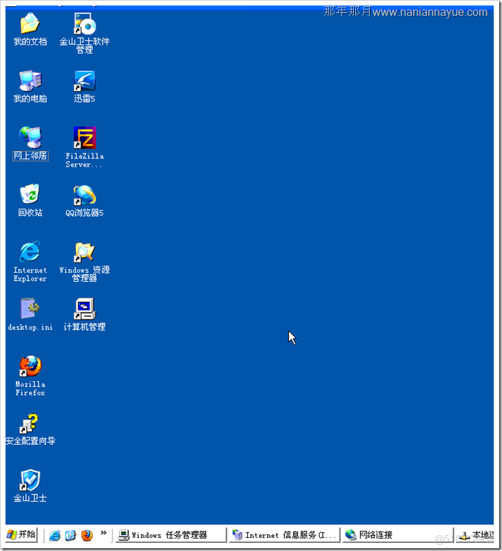 racher 如何配置hostPath 類型掛載宿主機目錄_遠程桌面_04