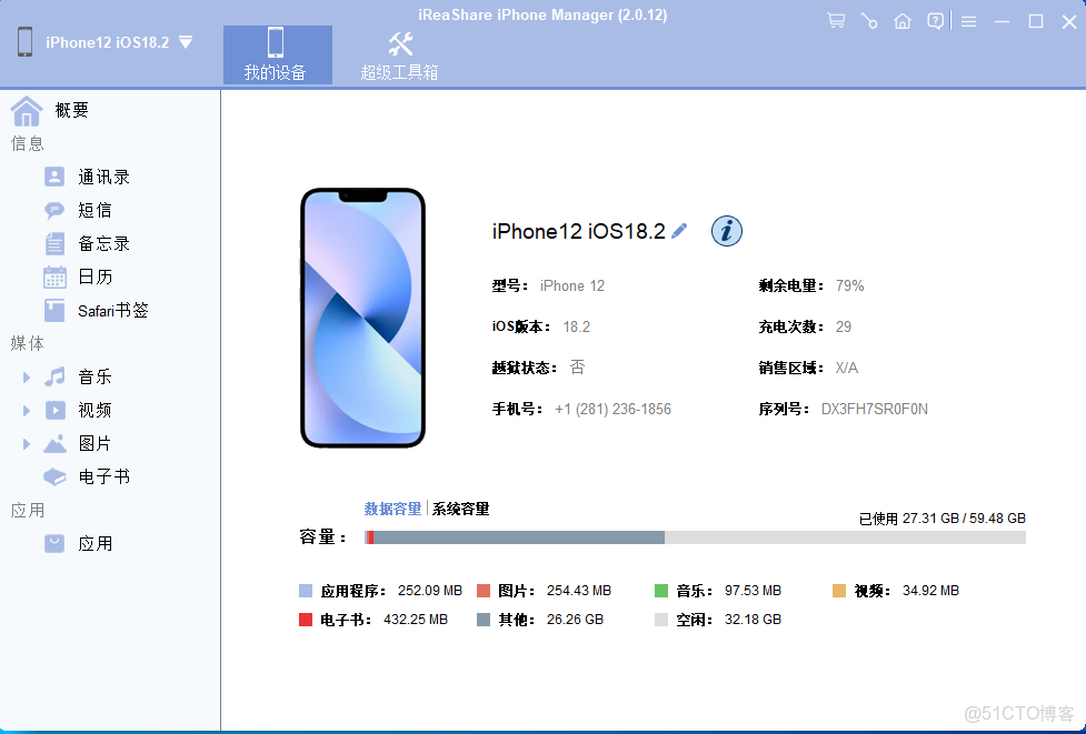 如何將 iPhone 同步到新電腦而不會丟失數據 - 指南_Mac_02