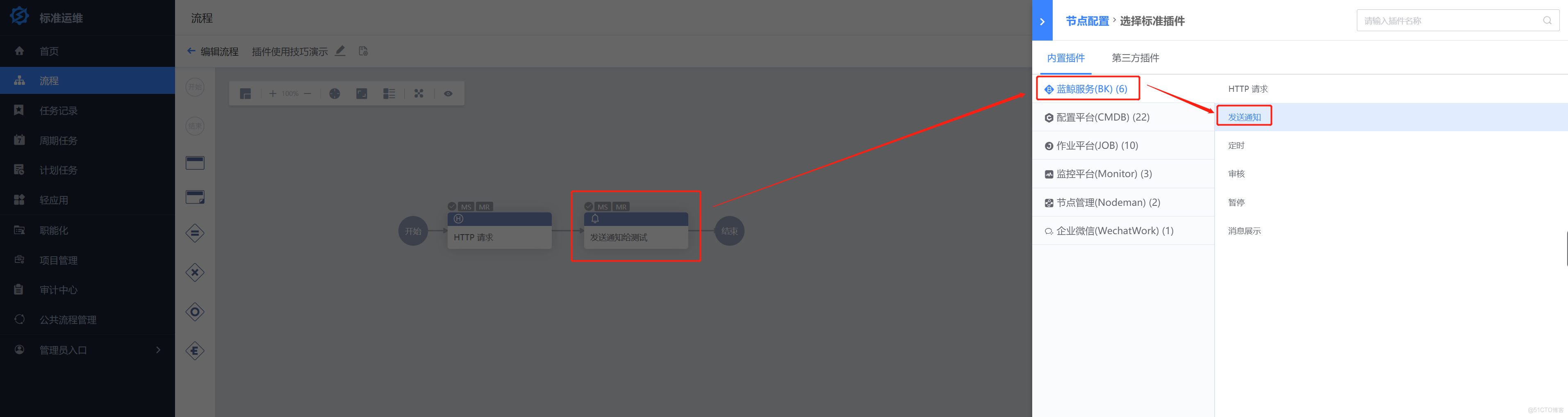 在這裏插入圖片描述