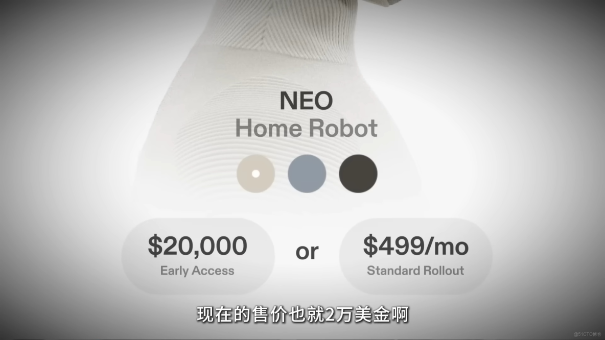 馬斯克560億對賭背後：2026-2030，普通人最後的翻身窗口_原型圖_02