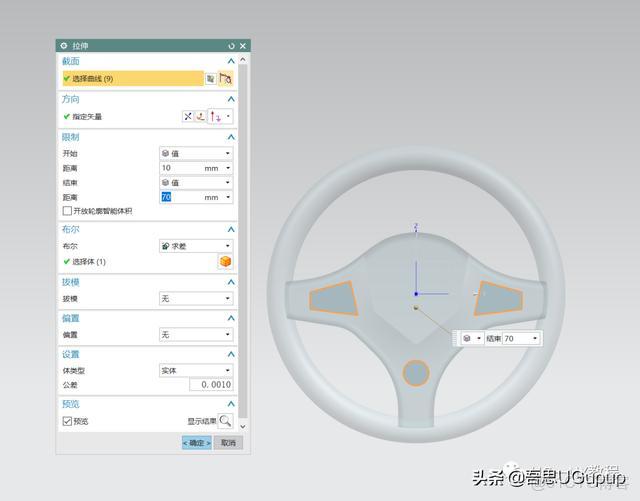 nx兩個鏡像零件_#b樣條曲面繪製 opengl_09