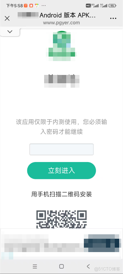 應用內測如何精準分發？蒲公英PGYER這幾招讓測試包不再“裸奔_開發者_02