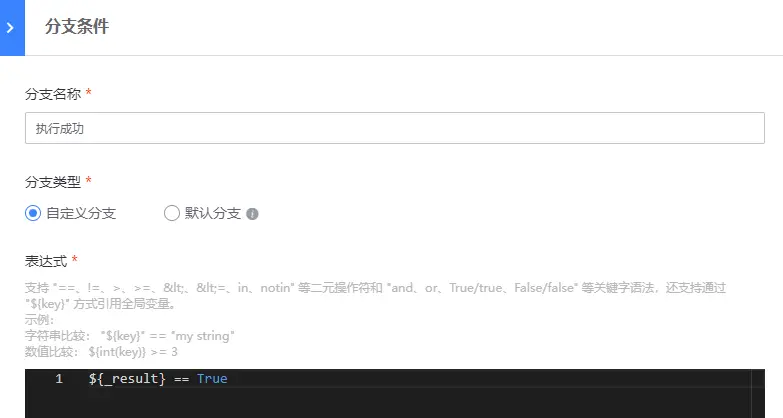 在這裏插入圖片描述