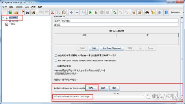 jemete 怎麼提取head參數 jmeter提取請求的參數_參數化_04