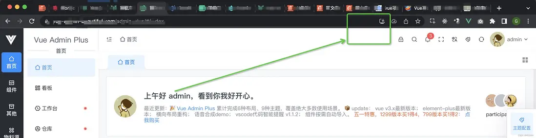 在這裏插入圖片描述