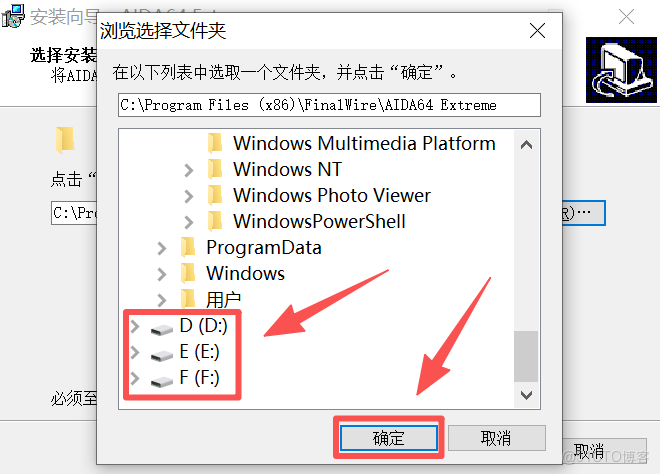 AIDA64中文版下載和安裝保姆級教程（附安裝包，圖文版）_aida64官網_05