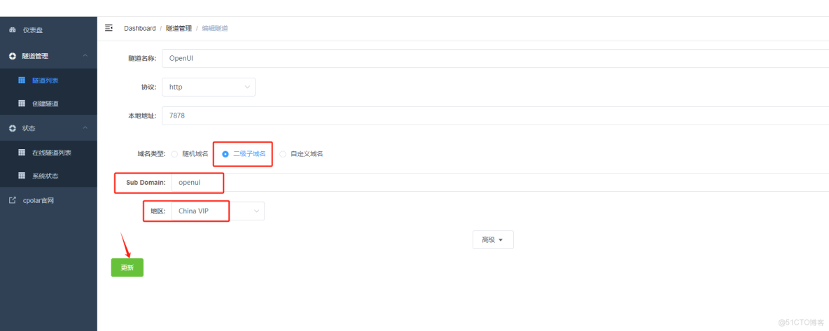 不依賴 Figma 或藍湖！用 OpenUI + cpolar 打造你的私有設計協作空間_#figma_18
