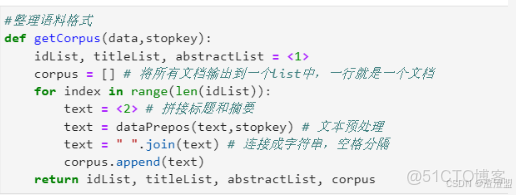 揭秘TF-IDF與TextRank：關鍵詞提取核心技術解析 - 教程_權重_03