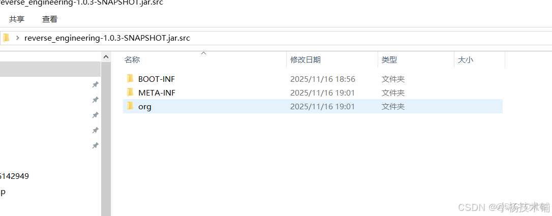 幾個開發工具的java逆向工程（java reverse engineering）功能比較_51CTO博客_#jar_02