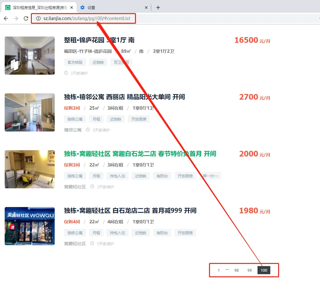 文章首發：公眾號『知秋小夢』