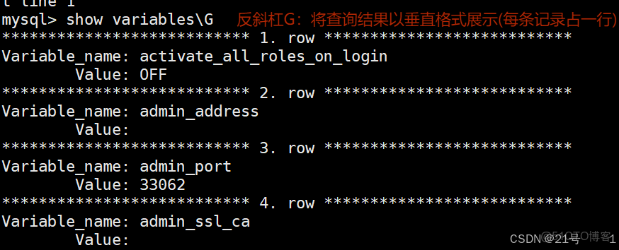 MySQL服務器的配置教程_firehare_系統變量