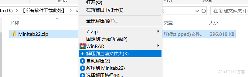 minitab軟件怎麼用？質量管理軟件minitab，minitab下載安裝教程-_生成器