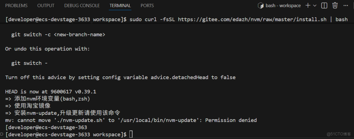 ​​基於開發者空間雲開發環境，使用MateChat+MaaS構建智能對話應用_API_08