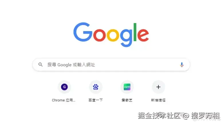 Google Chrome瀏覽器安裝教程 谷歌瀏覽器下載安裝（PC+安卓）教程，附Chrome瀏覽器插件使用方法_Google_09