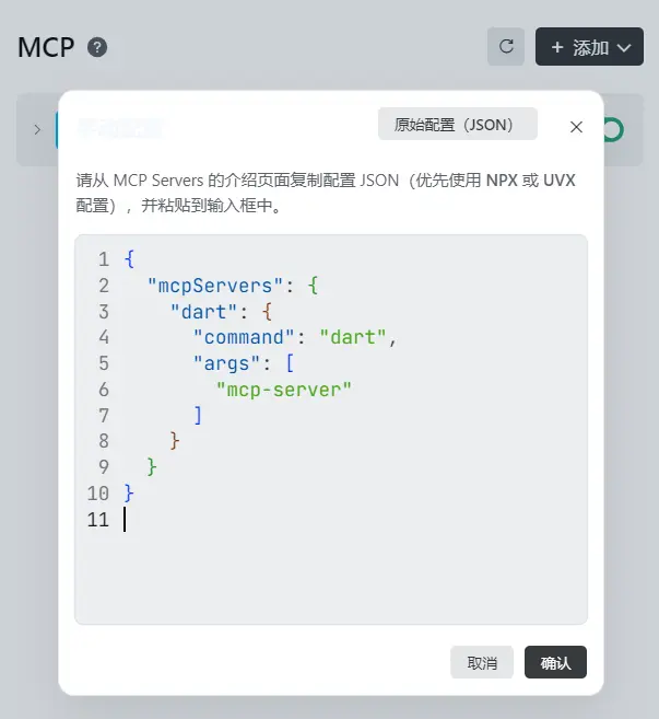 在這裏插入圖片描述