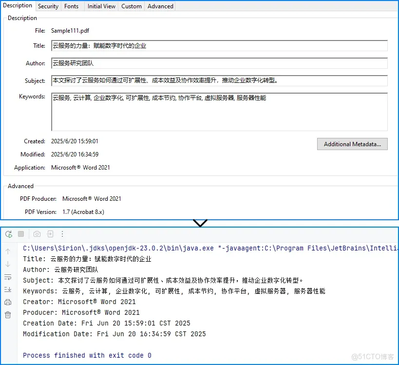 java解析pdf 圖片文字_Java 讀取PDF中的文本和圖片_文本解析_07