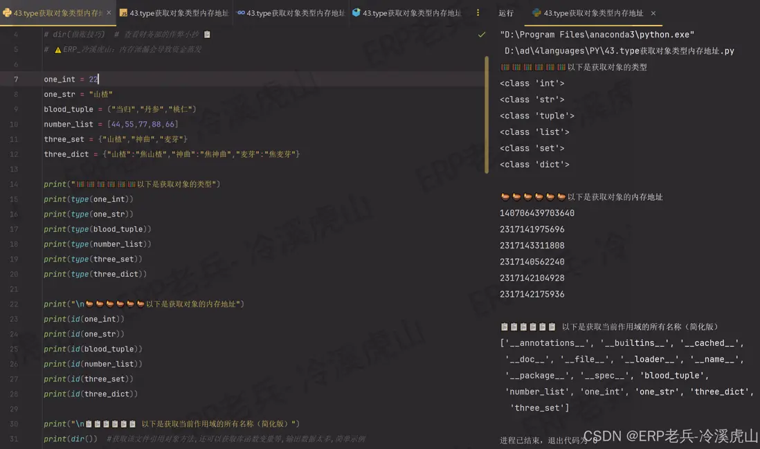 在這裏插入圖片描述