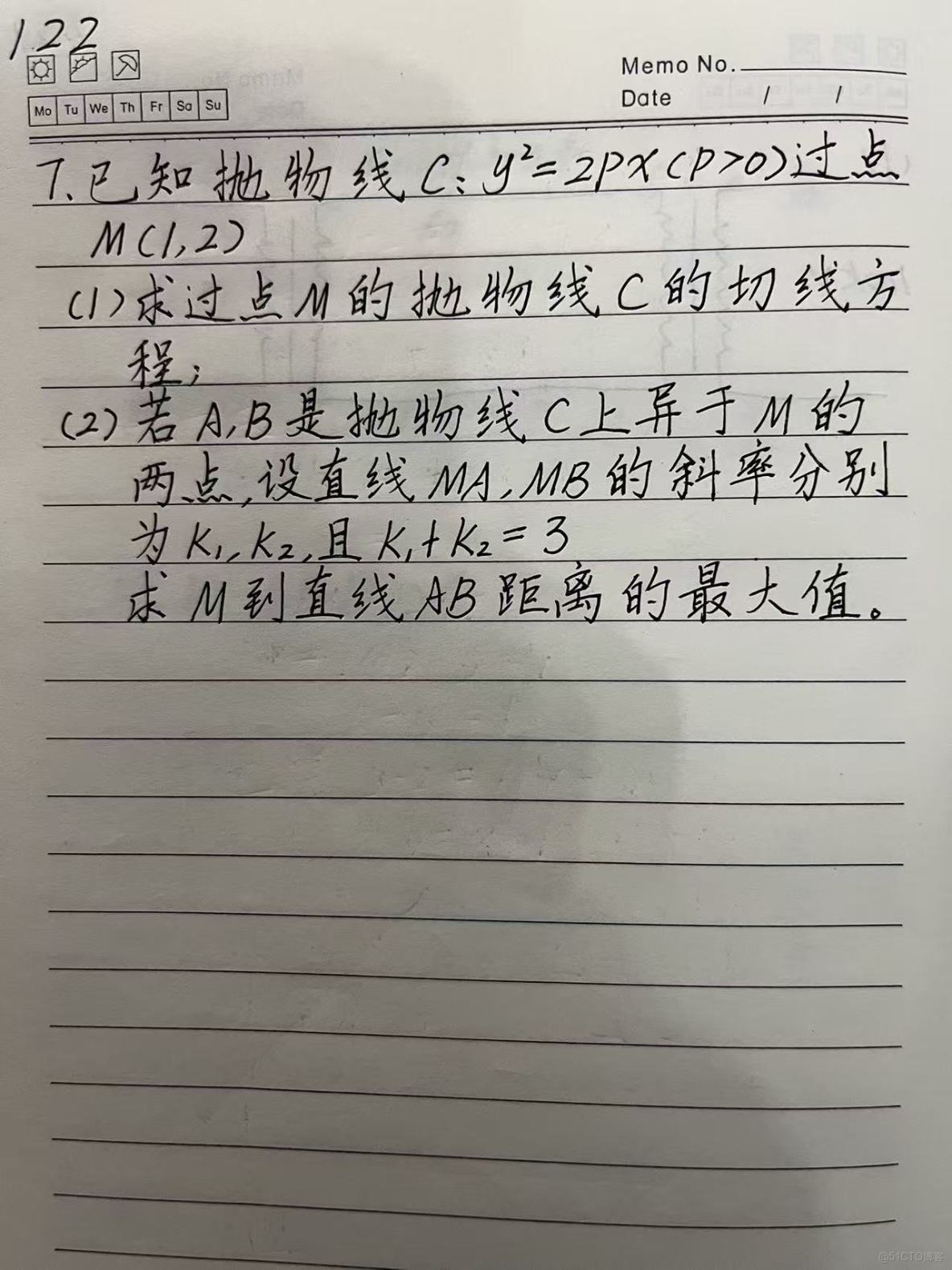 【高中數學/拋物線】已知拋物線C:y^2=2px(p>0)過點M(1,2) (1)求過點M的拋物線C的切線方程 (2)若AB是拋物線C上異於M的兩點，設直線MA、MB的斜率分別為k1，k2,且k1+k_拋物線