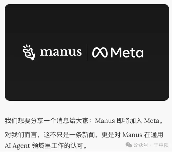 image-20251230113843141