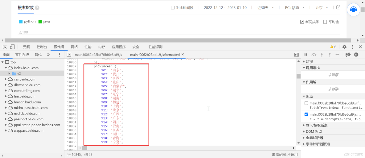 js逆向補環境XMLHttpRequest is not defined這種怎麼補_#爬蟲_12