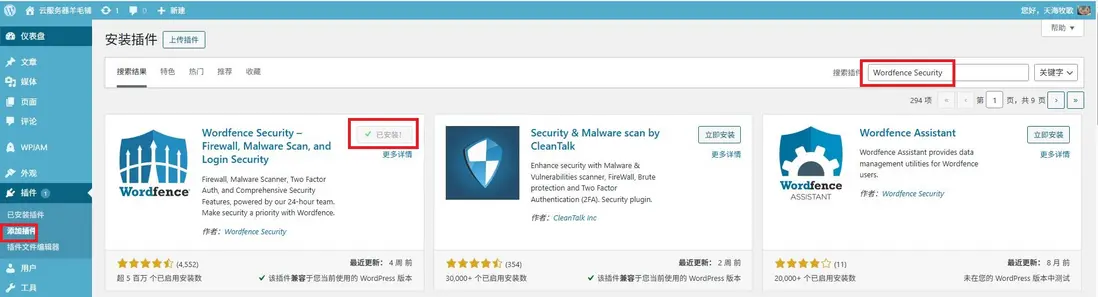 在這裏插入圖片描述