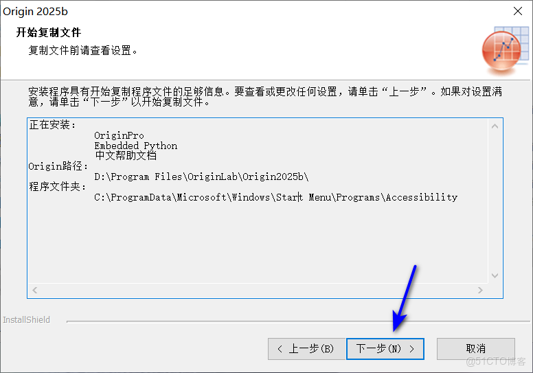 origin繪圖軟件怎麼下載安裝，origin軟件下載安裝激活教程-_搜索_14