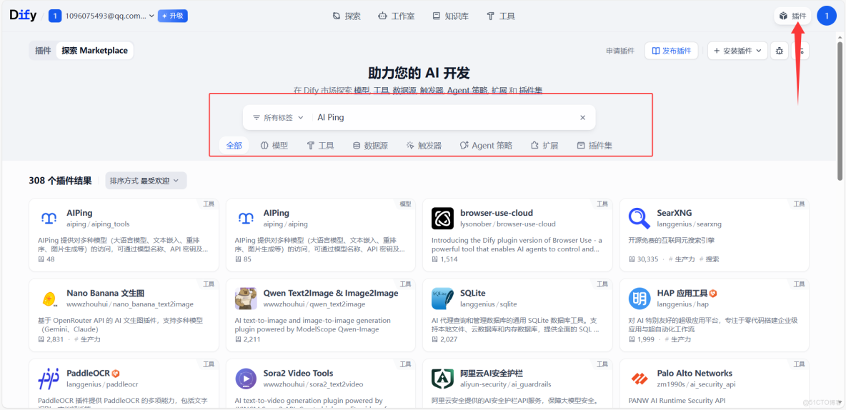 AI Ping 實戰解析：GLM-4.7、MiniMax M2.1 雙模型上新限免！評測、調用與 Agent 落地全攻略_開發者_05