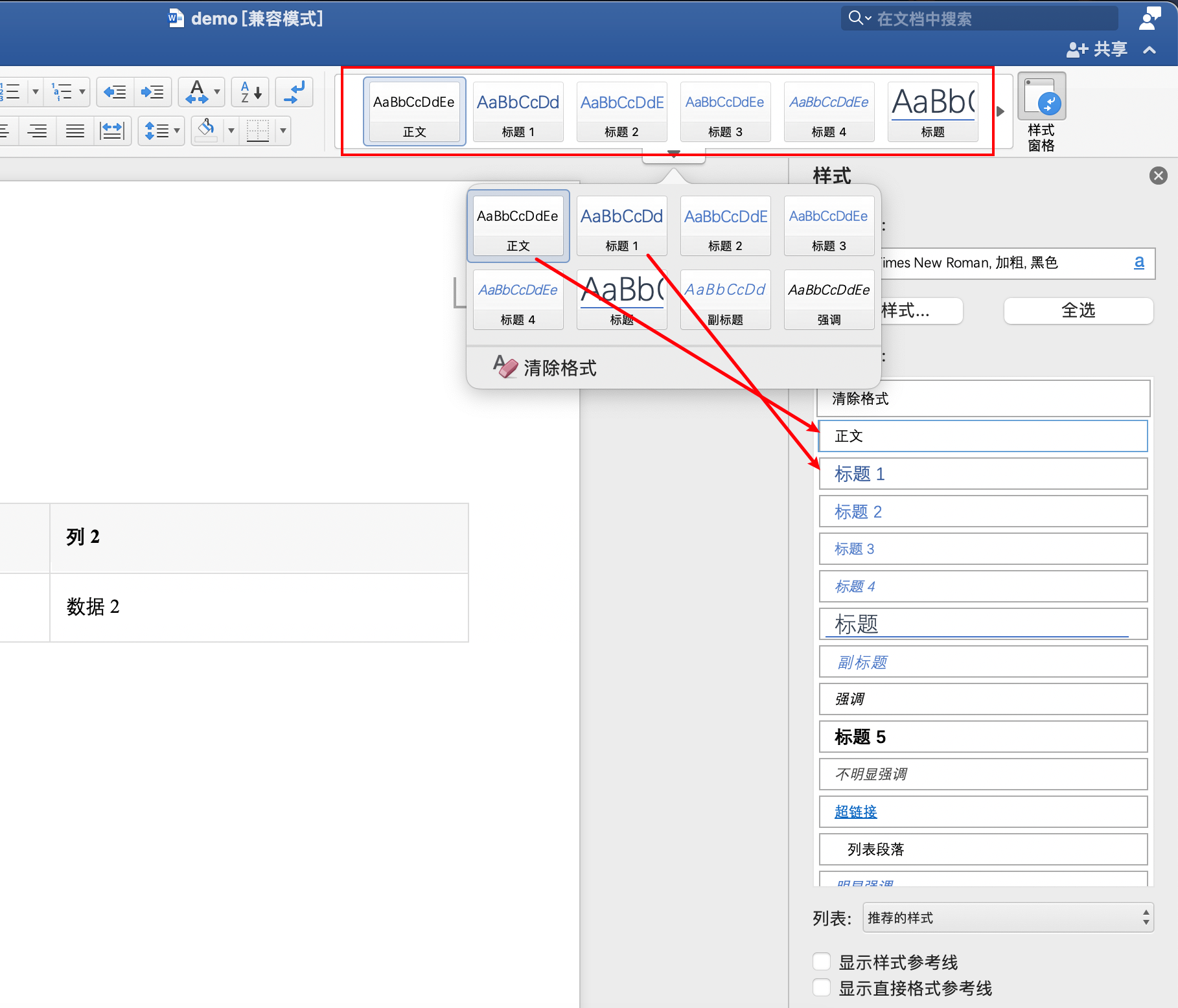 image-20251104103219913
