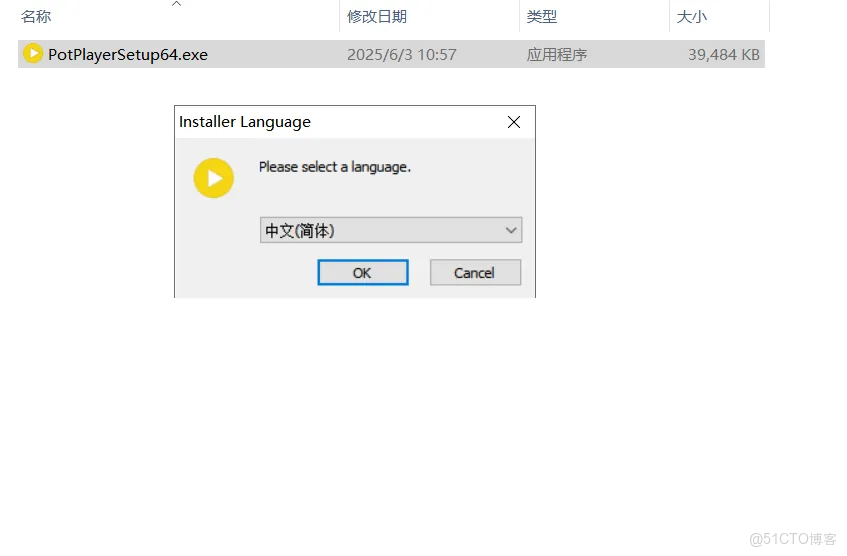 PotPlayer  輕量播放器天花板！4K/8K 流暢播，無廣告免費影音利器安裝設置步驟_3D