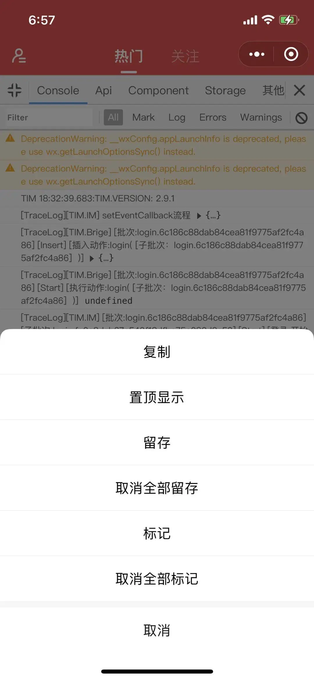 Api條目長按操作可選項
