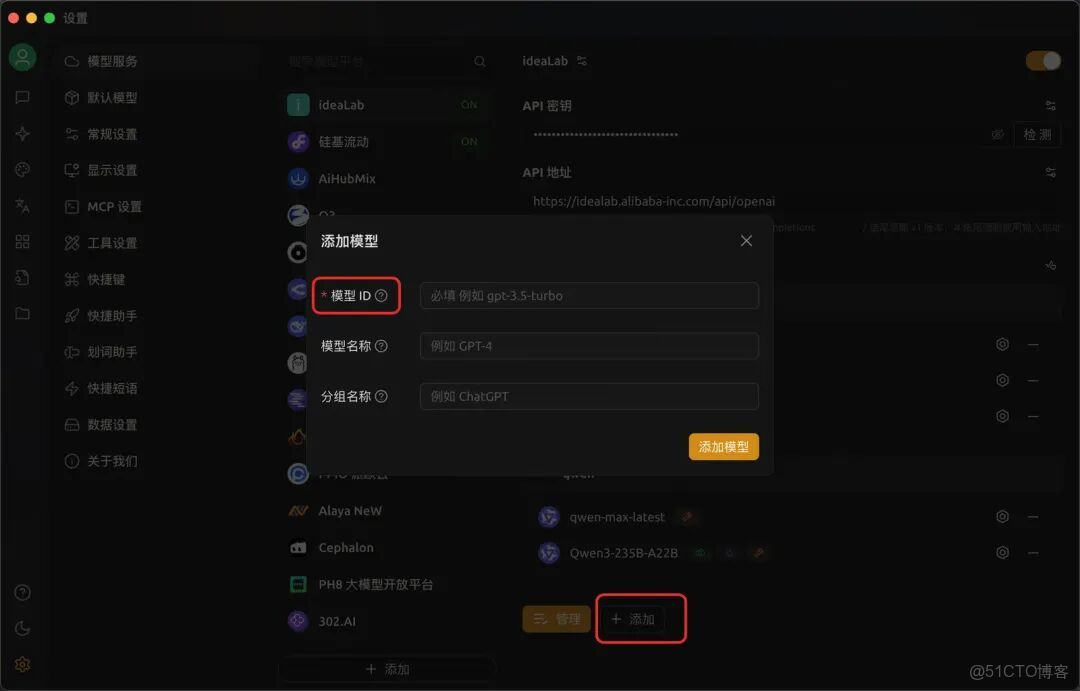 【AI大模型應用場景】AI Agent與工程系統融合實踐：兩大業務場景落地全解析！_#大模型學習_12