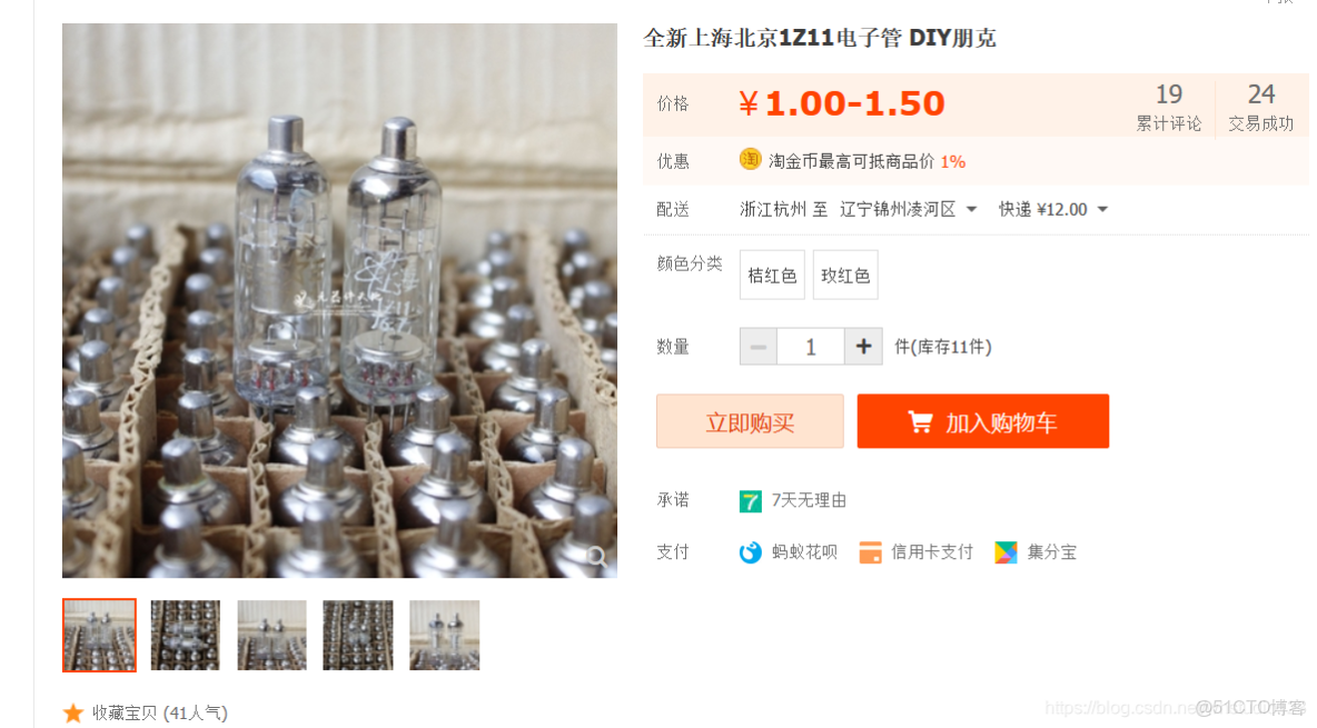 crictl與ctr看到的images不一樣_ide_15