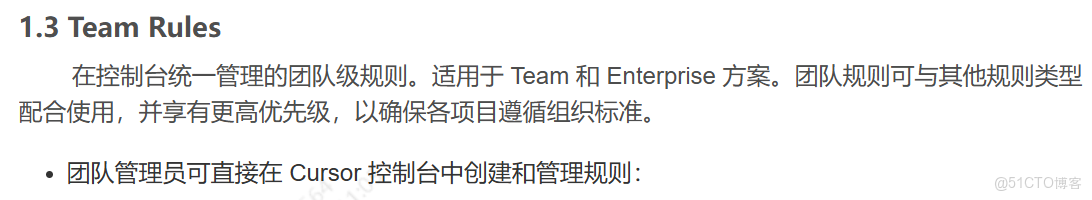 Cursor學習_cursor_14