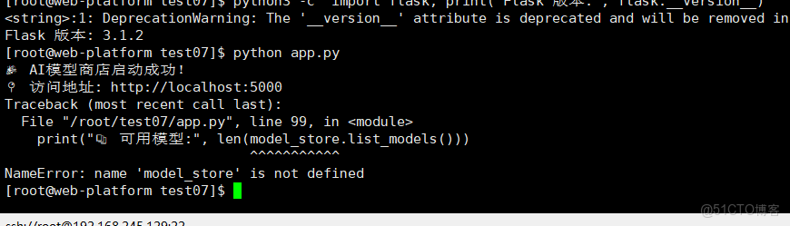 在openEuler上搞個雲原生AI模型商店：像點外賣一樣部署模型_命名空間_03