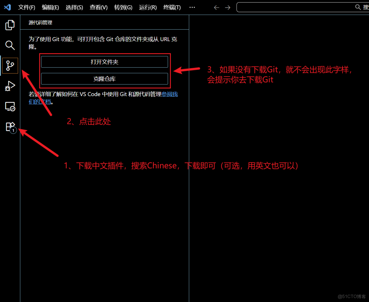 如何利用VSCode優雅的使用Git提交至GitHub_visual studio code怎麼推送到github_github