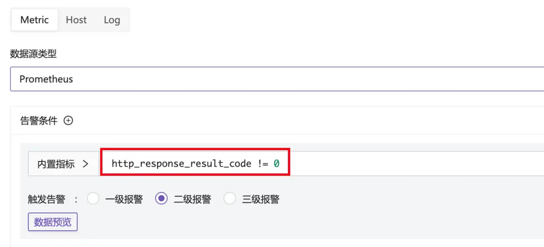 夜鶯告警恢復時拿到恢復時的值-告警時的promql