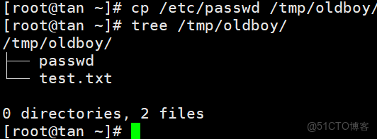 showmebug筆試題庫java 假設用户需要修改_bash_07