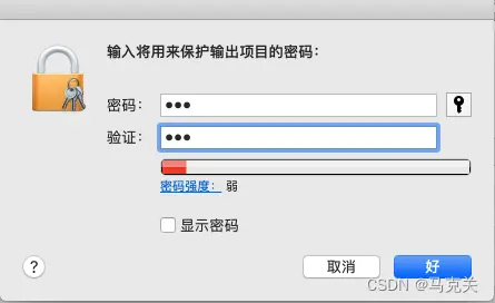 在這裏插入圖片描述