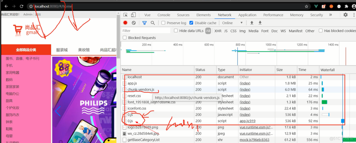 element vu3 前台_分頁_05